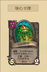 炉石传说酒馆战棋狼爹野兽流怎么玩