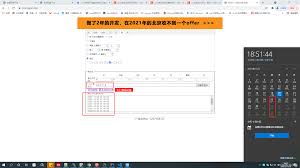 定时任务cron表达式怎么用