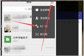 电脑微信图片打印方法