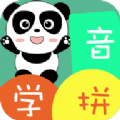 宝宝学拼音识字启蒙安卓版