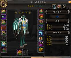 魔兽世界11.1全职业怎么美化