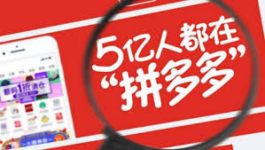 拼多多视频带货技巧