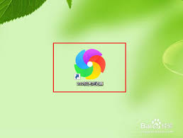 360浏览器页面工具栏消失了怎么解决