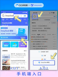 deepseek网页版是否要收费