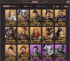 封神开天中哪个敏捷武将最强