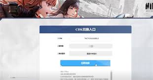胜利女神新的希望开服兑换码在哪获取