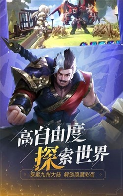蜀汉传奇最新版