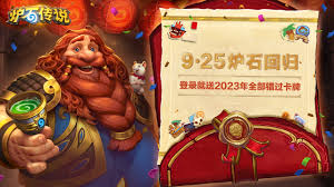 炉石传说和明日方舟哪个更具难度