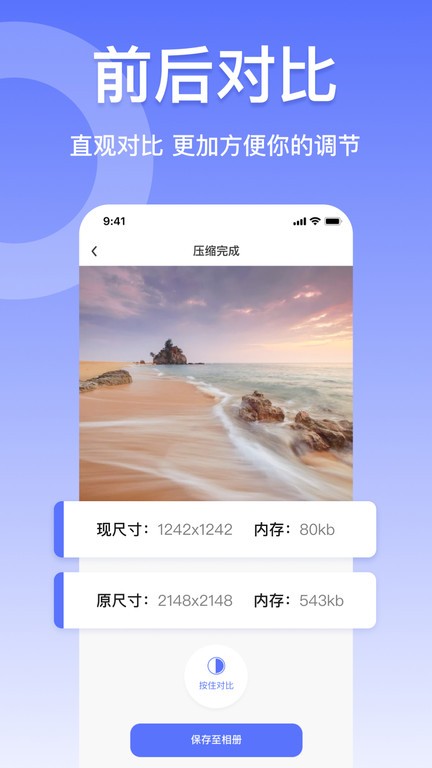 jpg格式转换器手机版