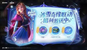 王者荣耀甄姬雪境奇遇皮肤何时上线