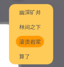 金垦小镇铍矿怎么采集