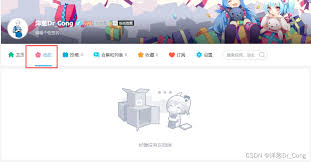 B站如何将点踩按钮换回缓存按钮