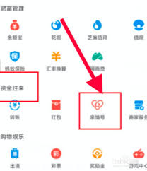 支付宝两人如何共同存钱