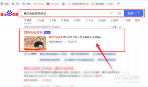 i襄阳中考成绩如何查询