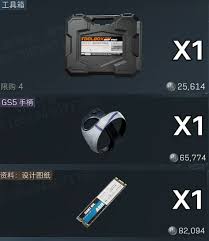 三角洲行动s4赛季3x3需要哪些道具