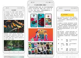一点资讯二维码如何制作