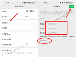 华为手机微信刷脸支付密码设置教程
