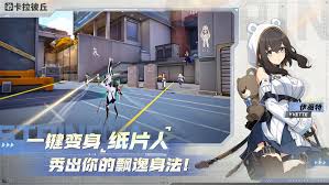 卡拉彼丘团队乱斗怎么玩