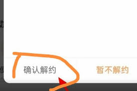 优酷自动扣费能追回吗