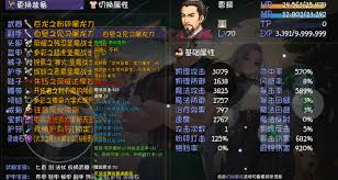 再刷一把金色传说曹操怎么样