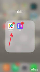 腾讯新闻文字模式怎么关