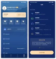 幻休怎么退钱
