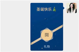 微信蓝色红包如何发送