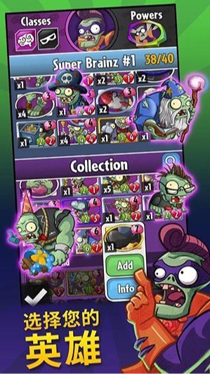 pvz英雄安卓版