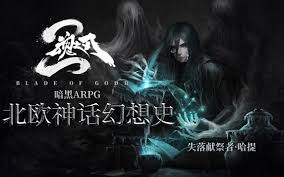 古魂游戏失落献祭者哈提魂核有什么用
