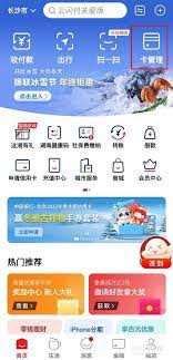 云闪付红包如何使用更高效