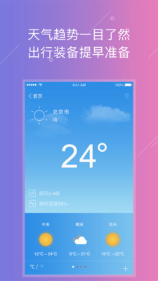 云游宝官网版
