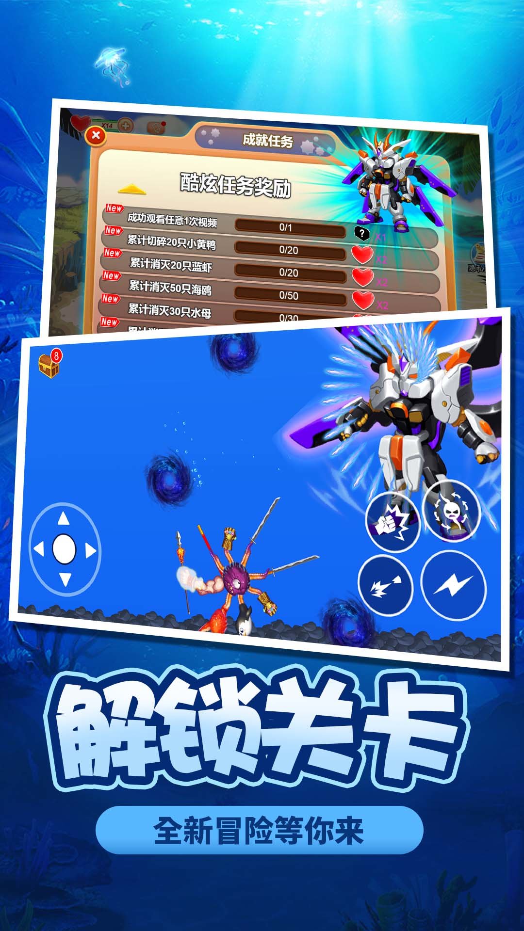 寄生兽模拟器