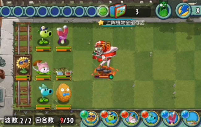 植物大战僵尸无限觉醒药剂手机版