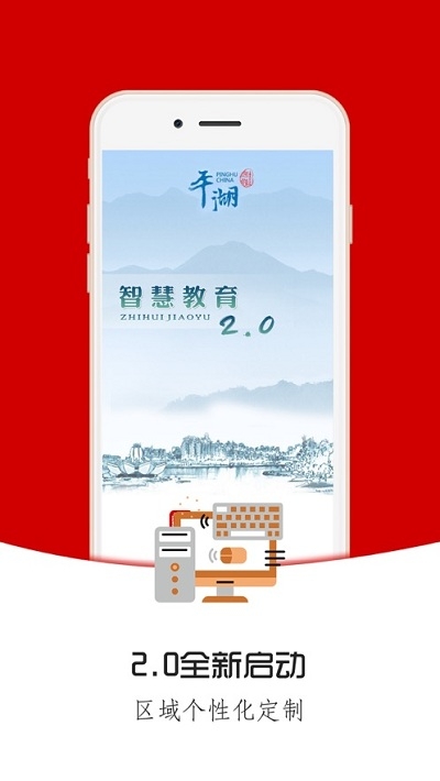 成蹊家校免费版