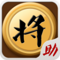 中国象棋助手官网版