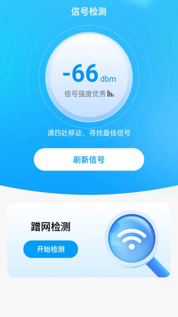 上网时光机最新版