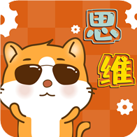 吉米猫思维官网版