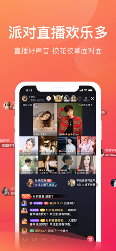 一直播官网版