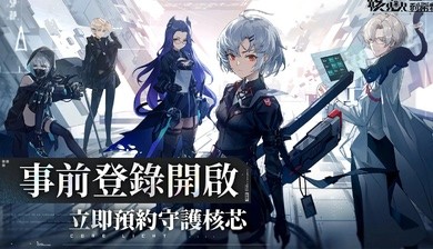 核芯利希特官网版