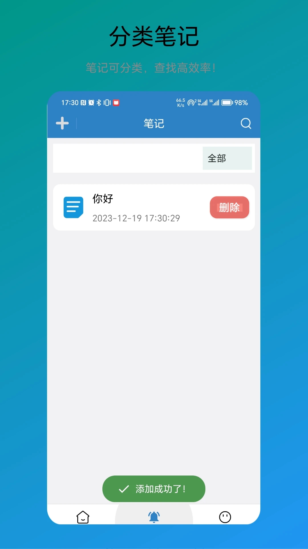 翻译器官网版