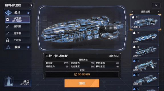 开普勒免费版