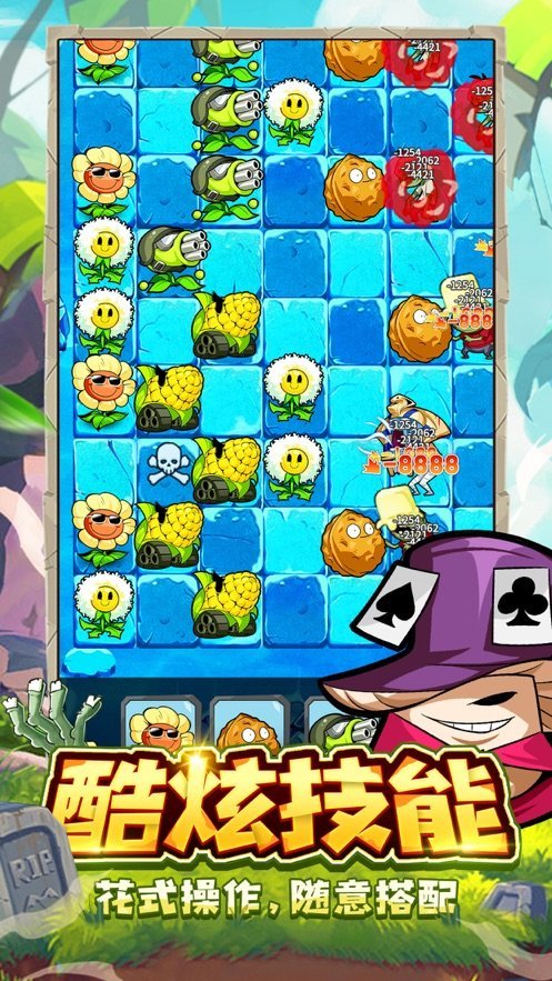 植物保卫战丧尸大作战官网版
