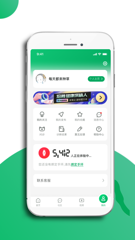 一亩草官网版