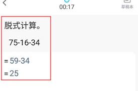 小盒学生app如何订正错题