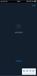 vivox70pro怎么给微信单独加密