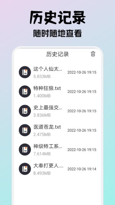 小小阅读官网版
