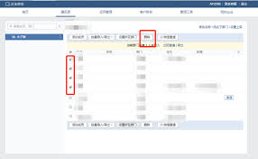 企业微信如何批量删除单向好友