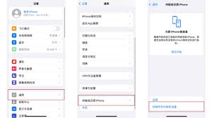 苹果手机怎么恢复已删除短信