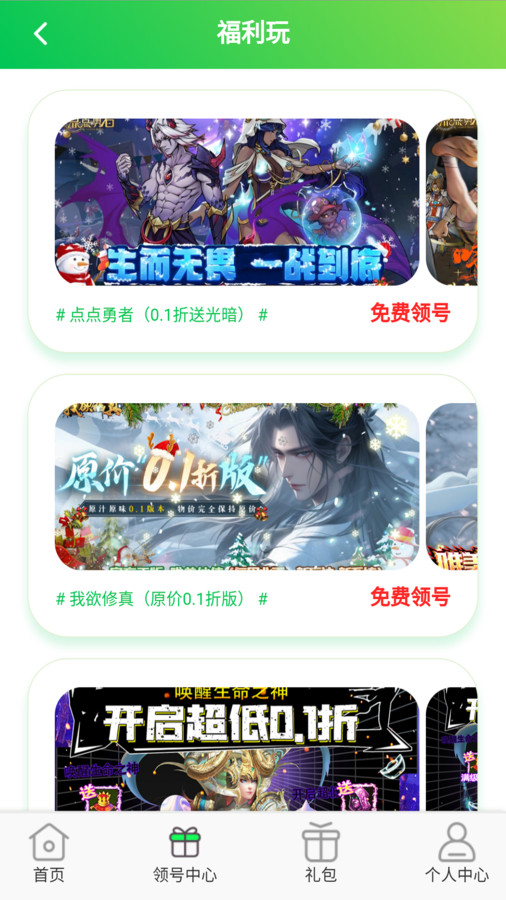 折多多最新版