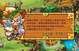 洛克王国遗落的蛋如何在2025年获得